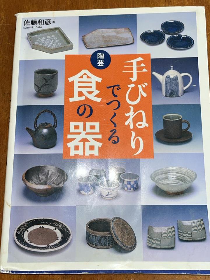 Entre o gesto e o silêncio, a influência japonesa no meu começo - Renata Catena de Castro Entre o gesto e o silêncio, a influência japonesa no meu começo - Renata Catena de Castro